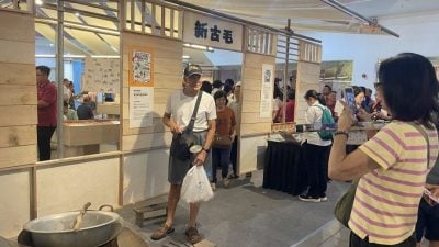 数日销售额破30万  5万民众参与“哇!新村”中南马新村博览会