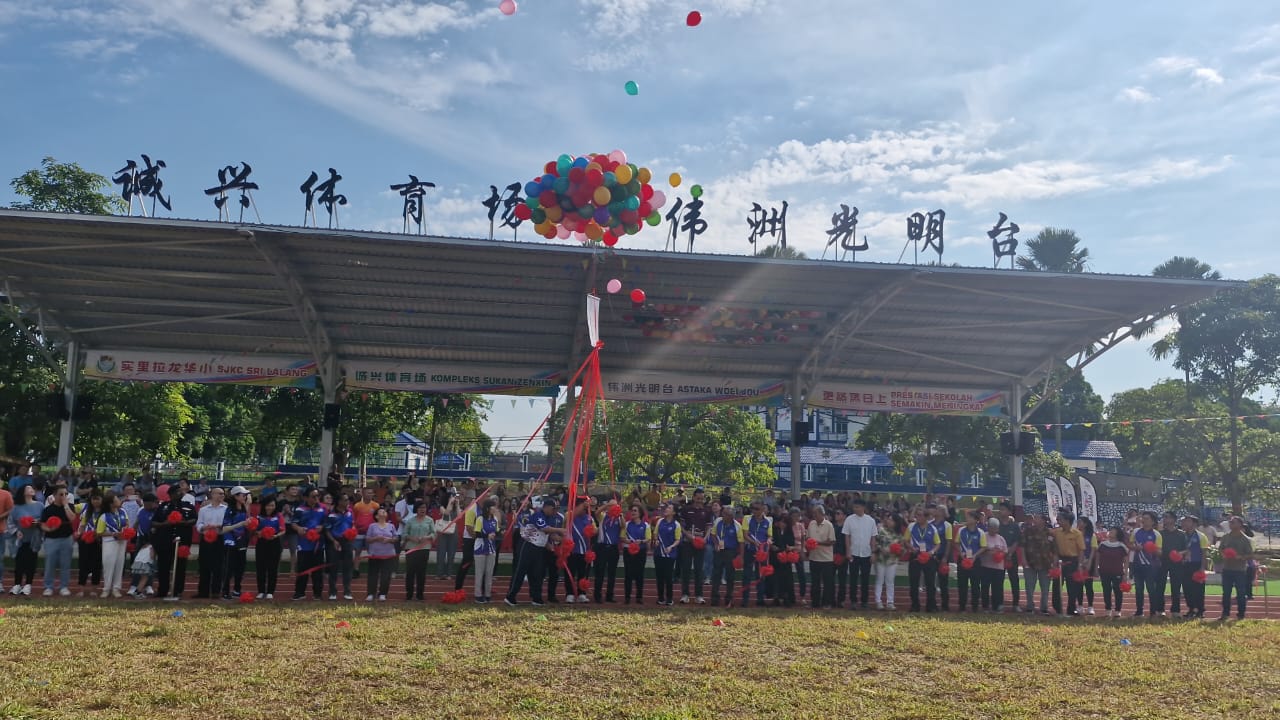 60万爱华教义款落成：实里拉龙华小体育场正式启用