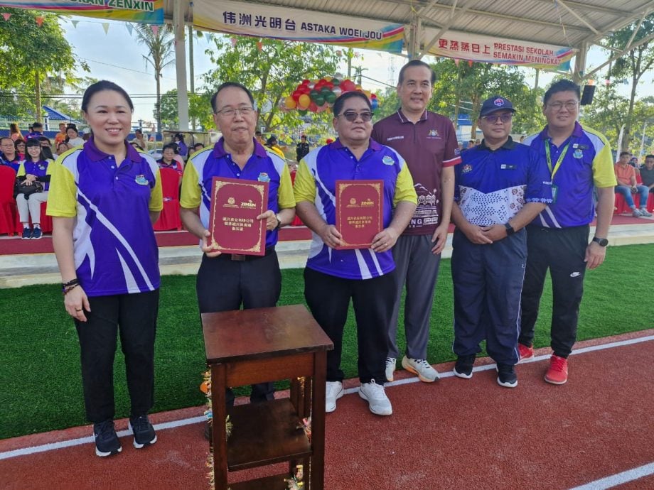 60万爱华教义款落成：实里拉龙华小体育场正式启用