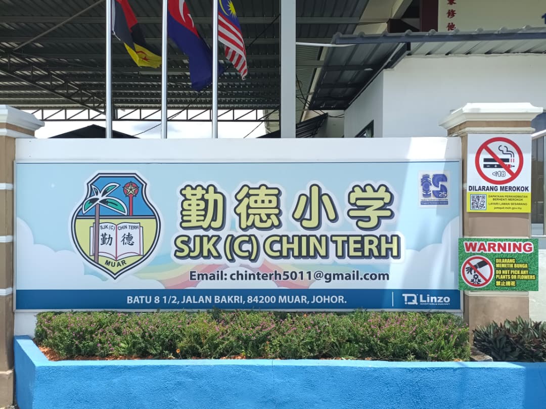 已签发 柔:封面:善心美事:义务处理垃圾 家协主席王尤财:我的车脏点没关系,学生不必再带馊饭盒回家