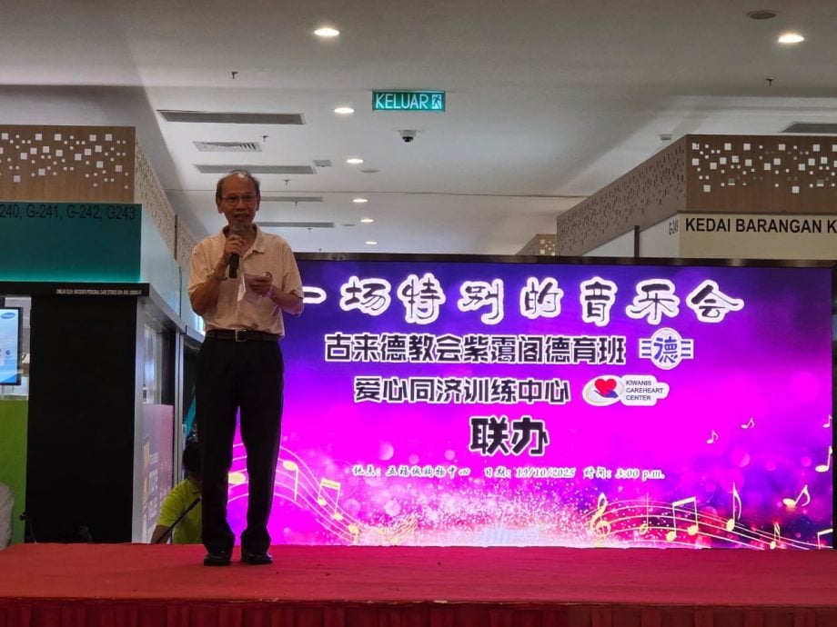 已签发 柔:市场情报:古来德教会紫霭阁德育班与新山同济爱心培训中心学员于五福城办音乐会