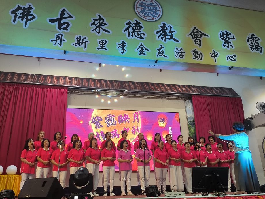 已签发 柔:版头之一:古来德教会紫霭阁中秋园游会,巨型月球与玉兔千人共庆佳节