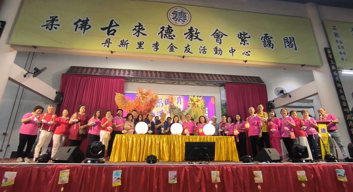 已签发 柔:版头之一:古来德教会紫霭阁中秋园游会,巨型月球与玉兔千人共庆佳节