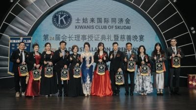 士姑来国际同济会慈善晚宴 捐1.3万予华教公益团体