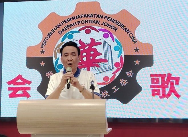 笨珍县发展华校工委会首届理事会议, 共绘华教蓝图