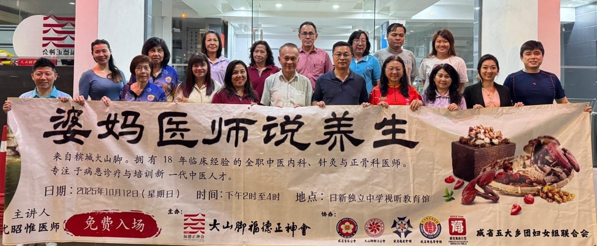 已签发(大北马)“婆妈医师说养生讲座”  欢迎各界踊跃出席