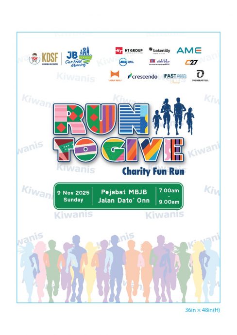 **已签发**柔:唐氏综合症中心与新山市廰联办爱心义跑 盼筹30万运营费