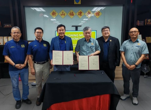 **已签发**柔：头条之一：砂厂商公会访新山福建会馆  就深化两地企业联系做交流