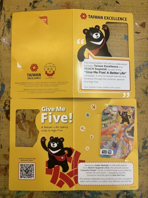**已签发**柔:封面:主文:特稿〡昔特自闭儿中心1学员画作入选 印制500张即通卡义卖