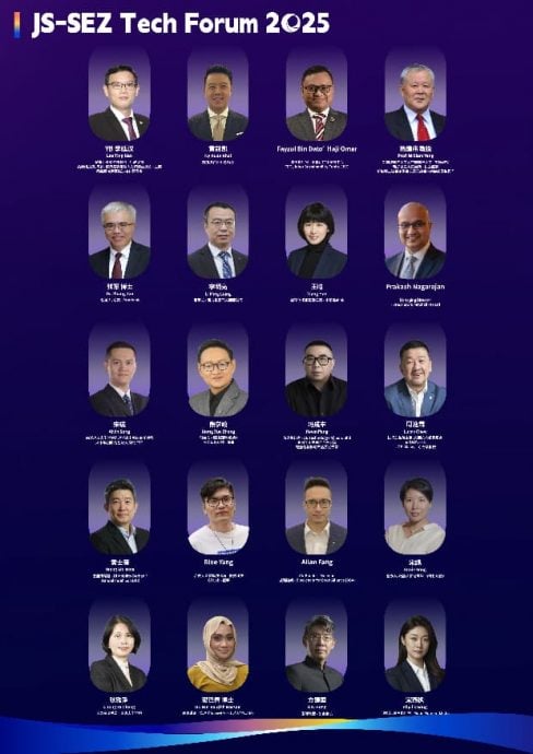 **已签发**柔:市场情报:2025柔新经济特区科技论坛 1028启幕!