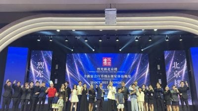 市场情报 | 宴会厅升级打造新体验 烈光镇北京楼新貌迎客