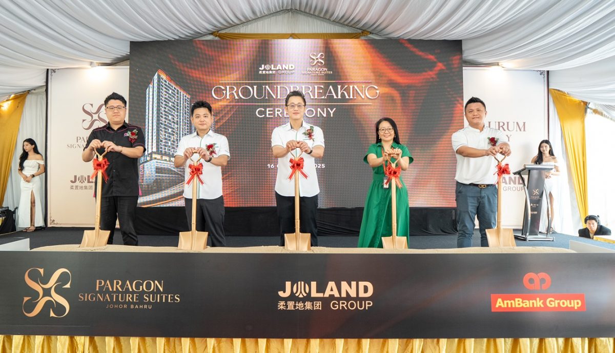 **已签发**柔：市场情报：自住也可短租  Paragon Signature Suites动土