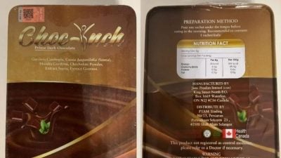 狮城食品局：含违禁成分 要求下架2巧克力瘦身产品