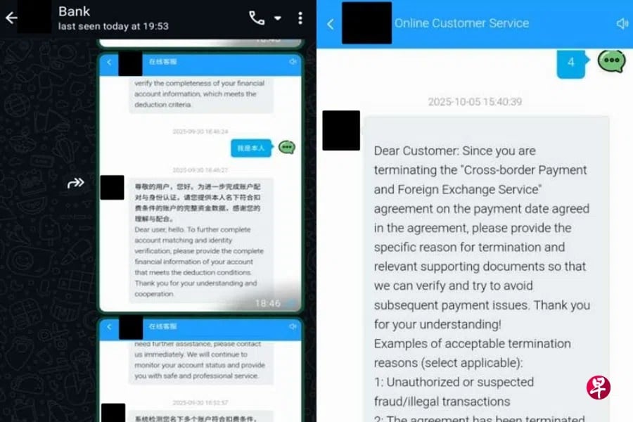*已签发*柔:狮城二三事:冒充支付宝人员骗案 狮城警方近两个月接51起报案