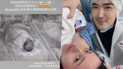 李腾哄睡宝宝酿窒息风险  Gina怒斥危险动作