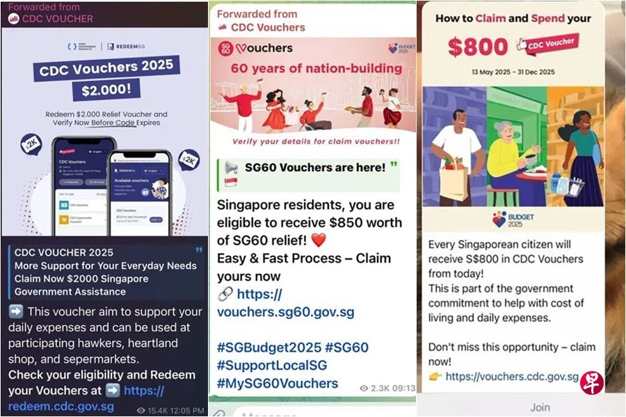 *已签发*柔：狮城二三事：骗子假派狮城邻里购物券 盗Telegram账号