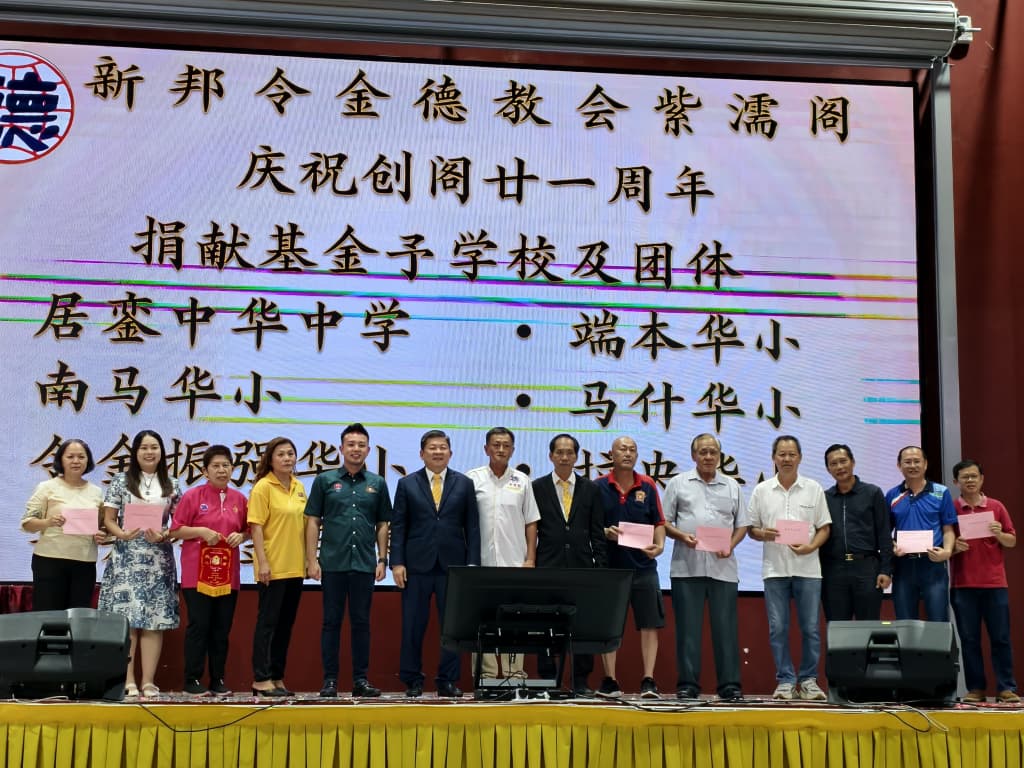 *已签发*柔:紫濡阁庆21周年 林家全:将购买5英亩土地扩建阁所