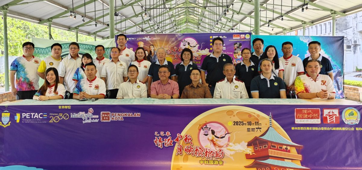 已签发(大北马)“情溢中秋月映槟榔屿”中秋园游会,10月11日在社尾公园举行