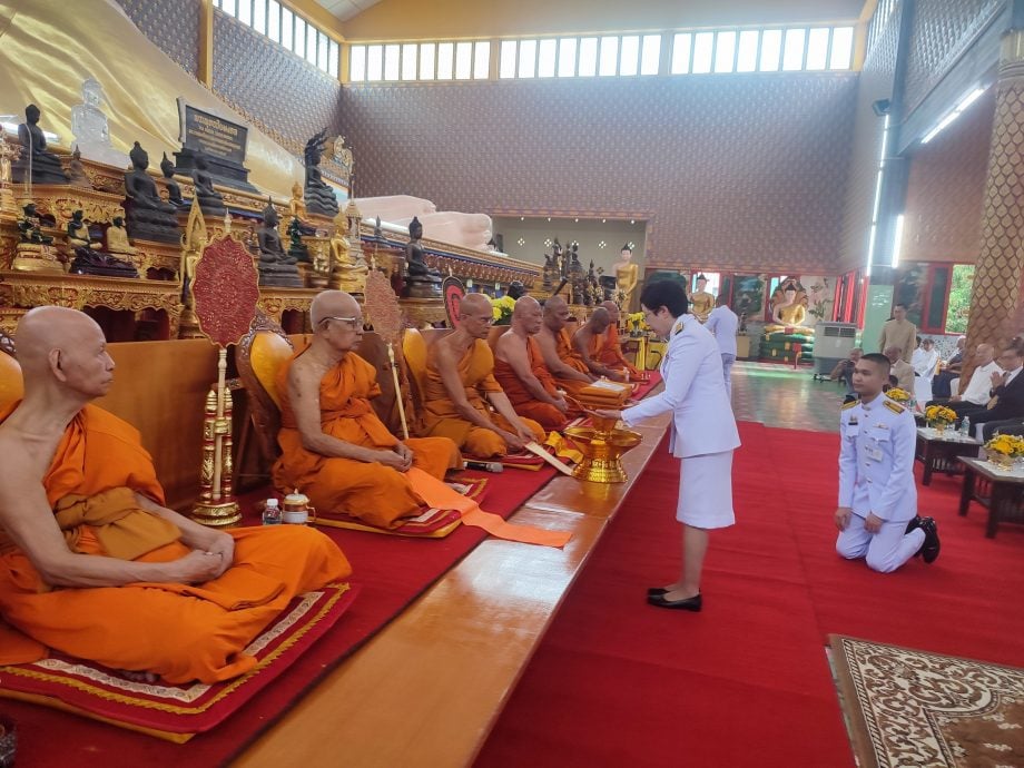 已签发(大北马)“泰国皇家卡提那法衣供奉仪式”