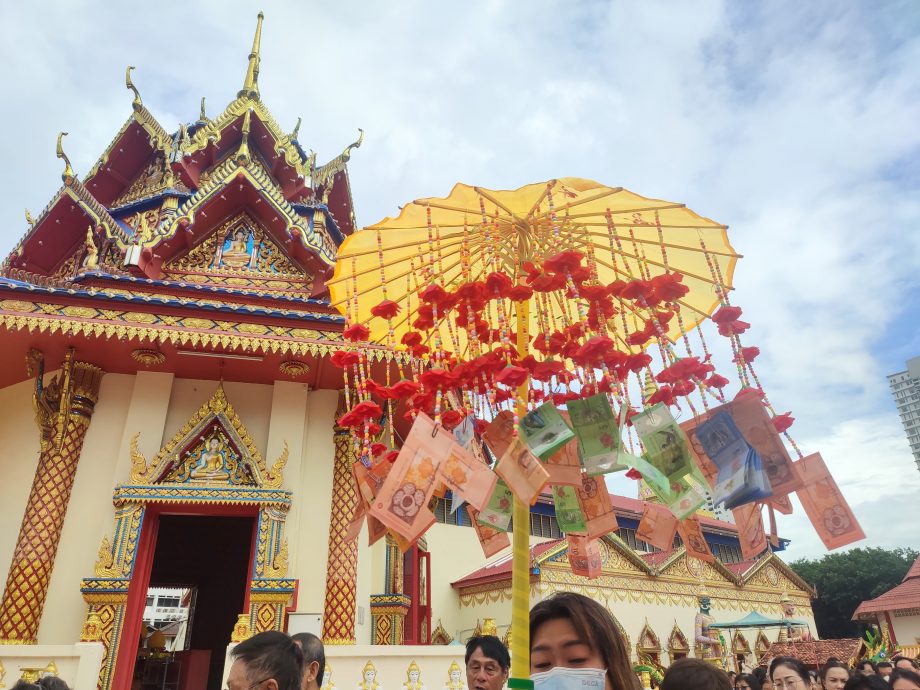 已签发(大北马)“泰国皇家卡提那法衣供奉仪式”