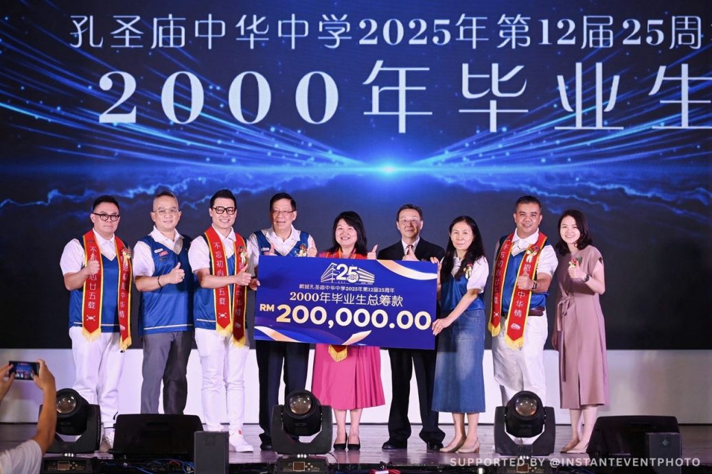 已签发（大北马）中华中学校友回校25周年千人宴