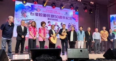 那些年的经典名曲响起 台湾校园民歌掀起集体回忆