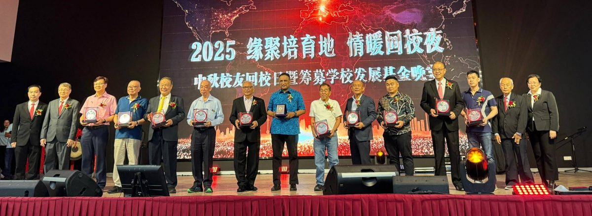 已签发（大北马）培育学校中秋校友回校日暨筹募学校发展基金晚宴