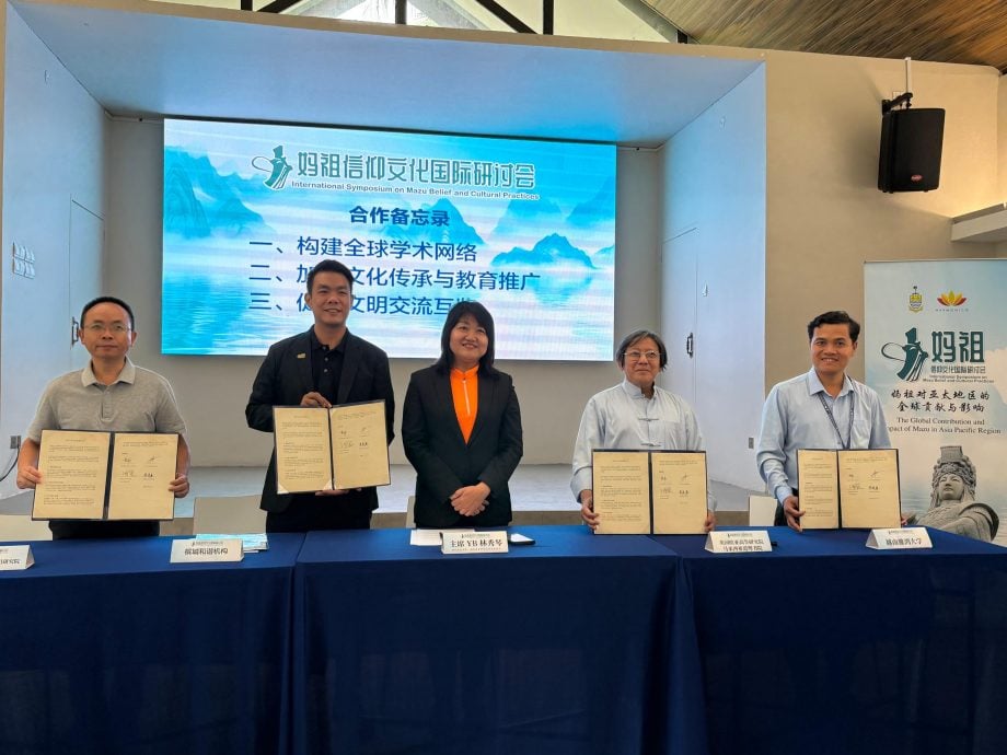 已签发(大北马)妈祖信仰文化国际研讨会闭幕