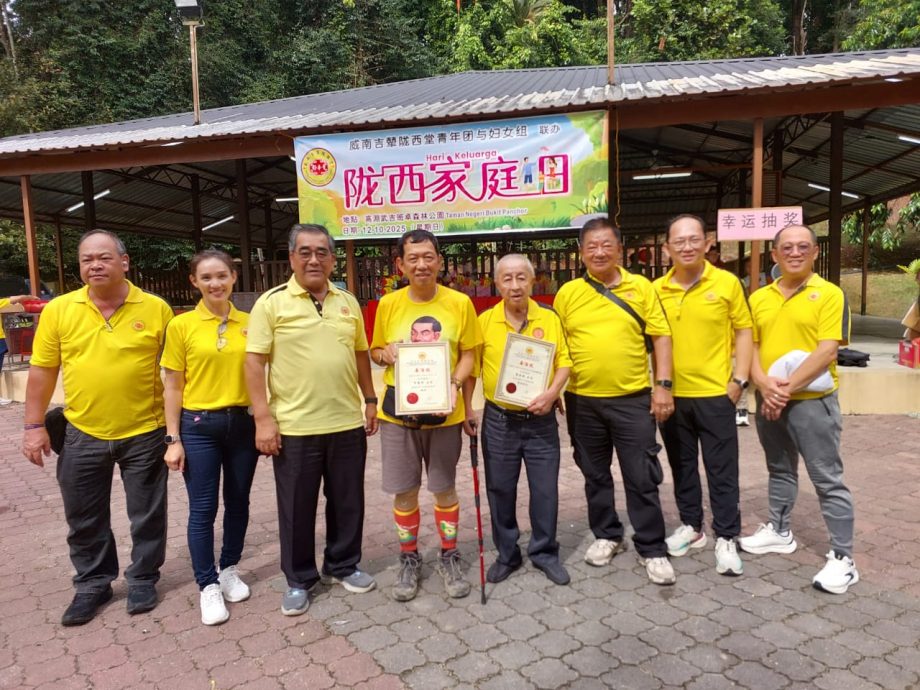 已签发(大北马)威南吉辇陇西堂家庭日 武吉班卓森林公园欢乐相聚