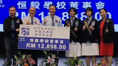 恒毅分校257学生毕业 合捐母校1.28万