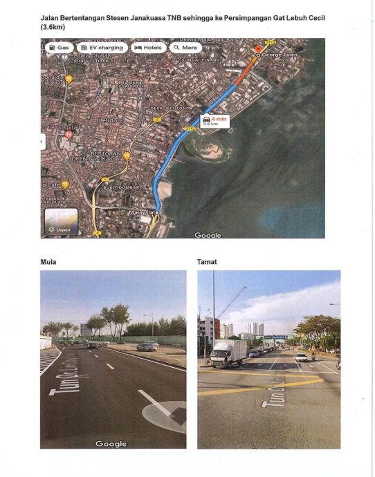 已签发（大北马）敦林右侧快车道 两天封闭清洁