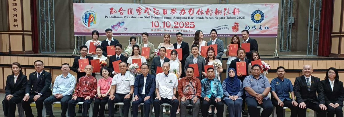 已签发（大北马）明修善社10对新人集体注册