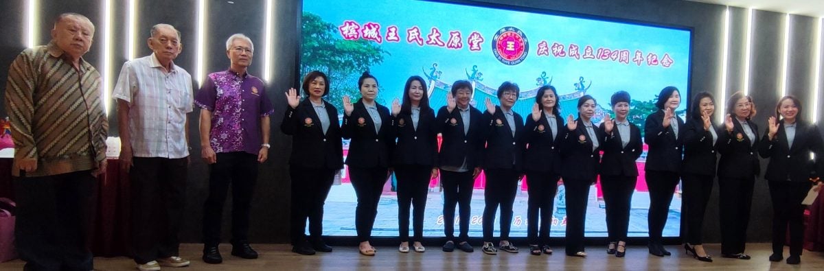 已签发(大北马)槟城王氏太原堂庆祝成立134周年纪念宴会