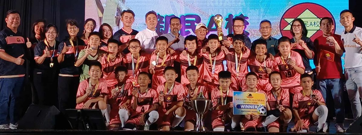  已签发（大北马）瓜拉姆拉华小足球联赛（第三季）颁奖晚会与表彰之夜