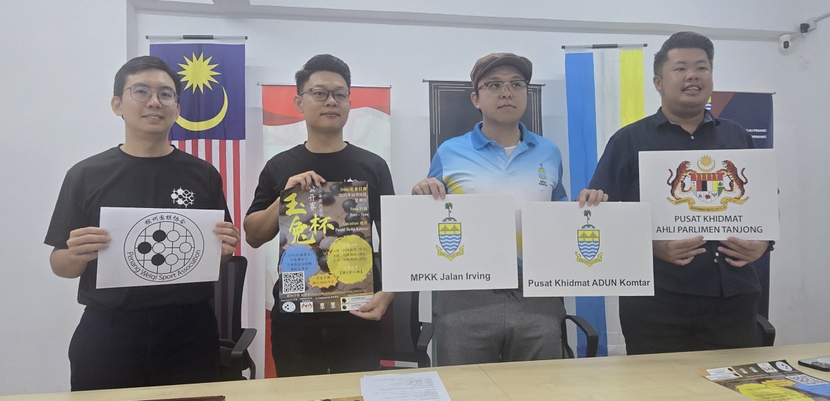 已签发(大北马)第2届槟州围棋公开赛玉兔杯