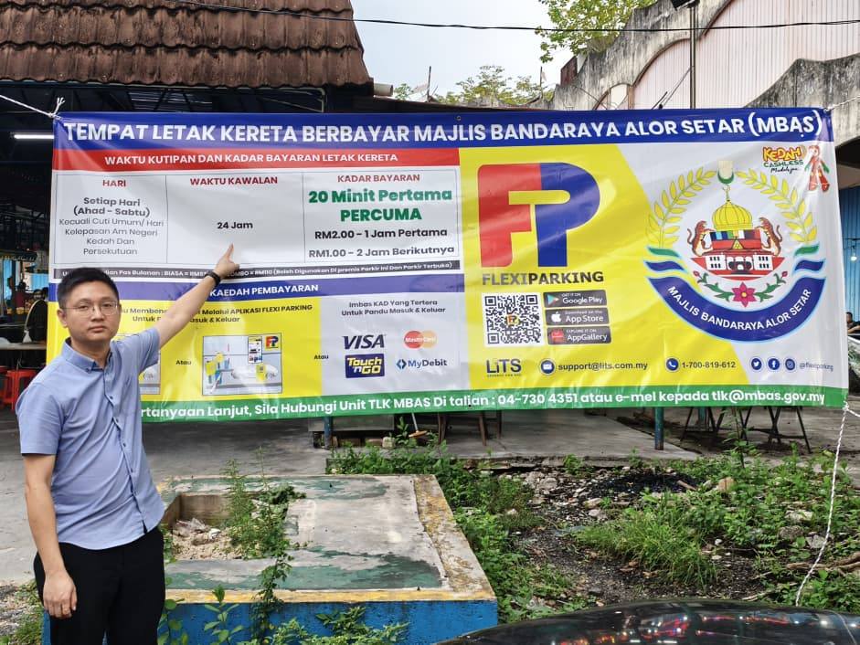 已签发（大北马）郑瑞隆谴责市政厅，不合理收停车费。