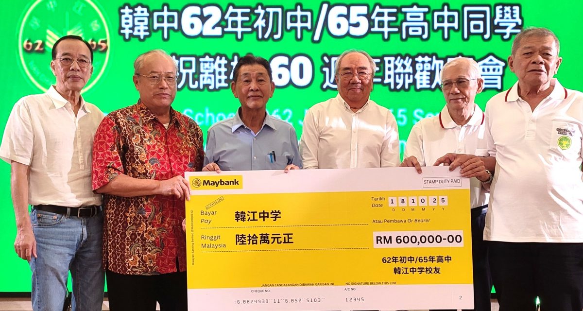 已签发(大北马)韩大即将启动两项建设工程 方炎华:承载文化 迎向未来