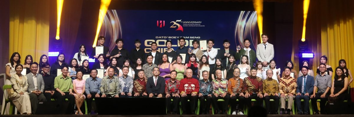 已签发（大北马）韩江传媒大学学院金帆奖25周年庆