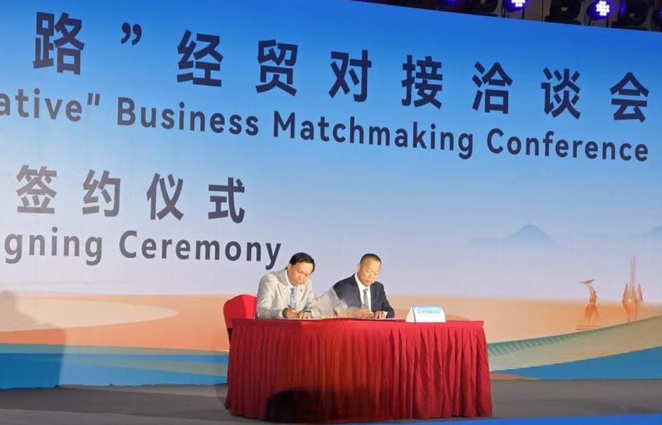 已签发（大北马）马中总商会与临沂市批发商联合会签署备忘录