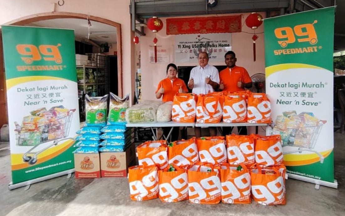 已签发(大都会版头)99重阳节捐赠物资给老人院