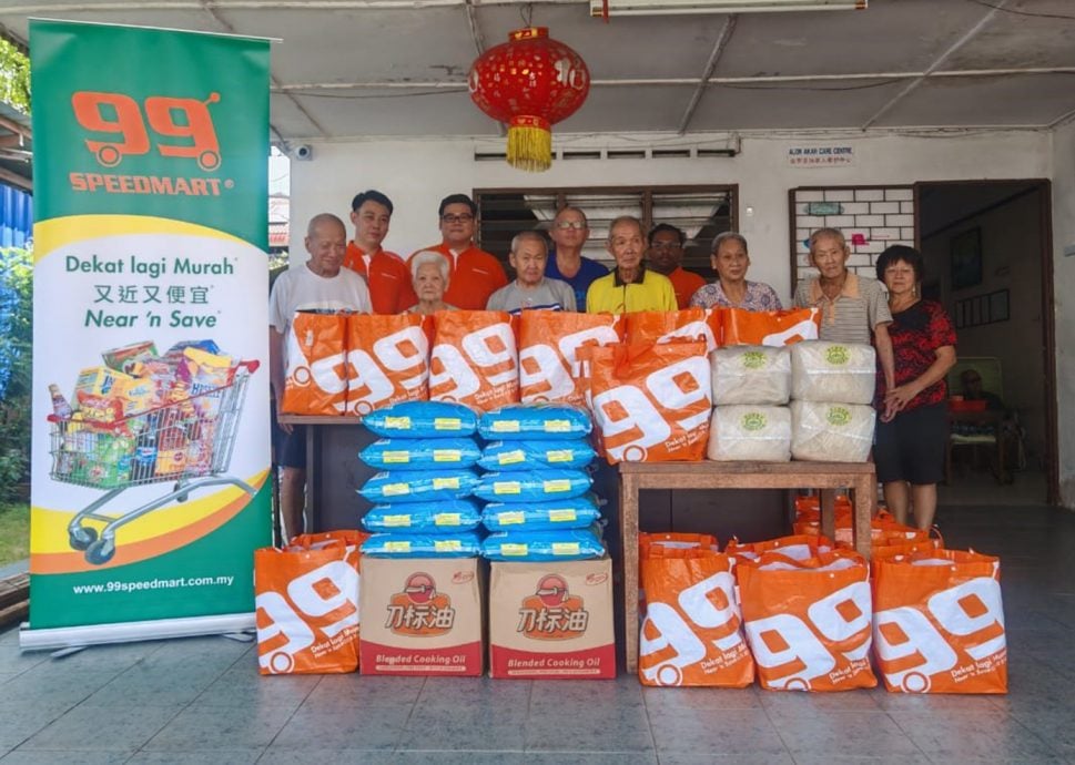 已签发(大都会版头)99重阳节捐赠物资给老人院