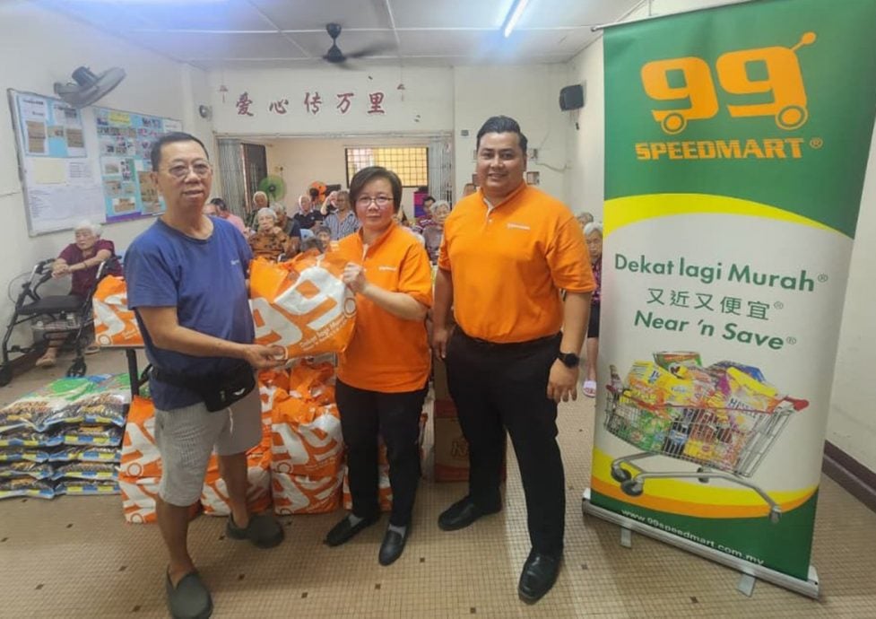 已签发(大都会版头)99重阳节捐赠物资给老人院