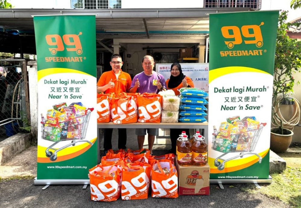 已签发(大都会版头)99重阳节捐赠物资给老人院