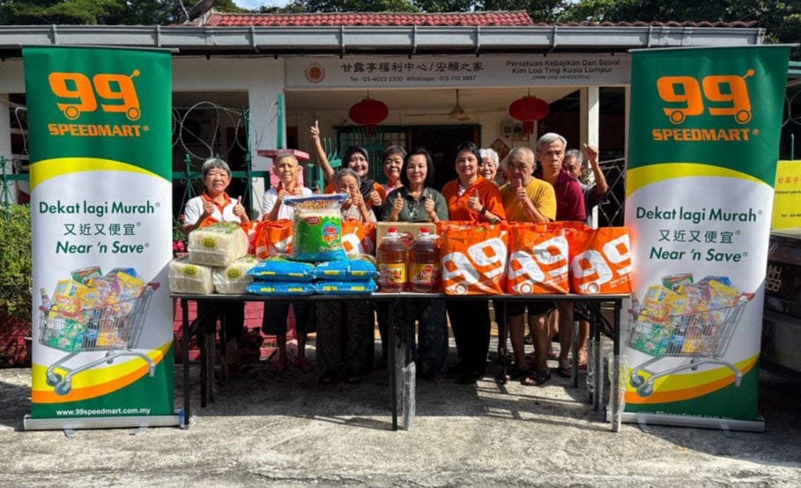 已签发(大都会版头)99重阳节捐赠物资给老人院