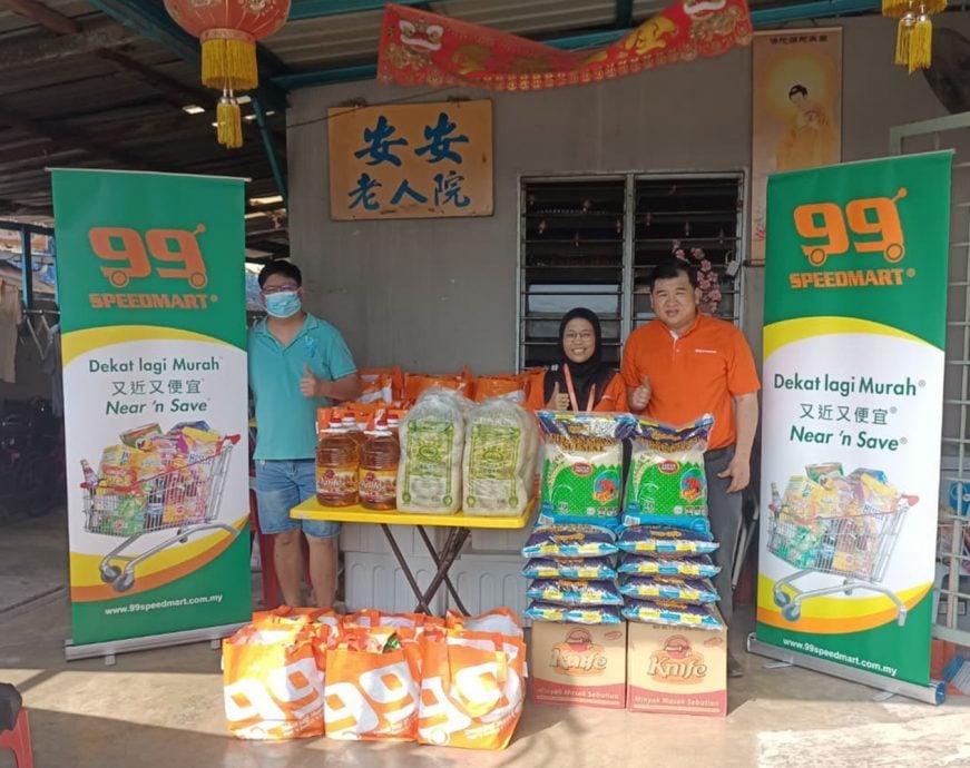 已签发(大都会版头)99重阳节捐赠物资给老人院