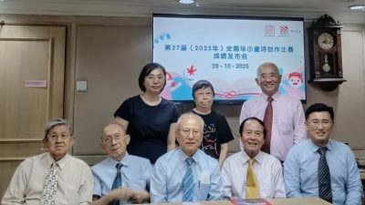 华小童诗赛成绩揭晓  东甲建国夺彩虹杯