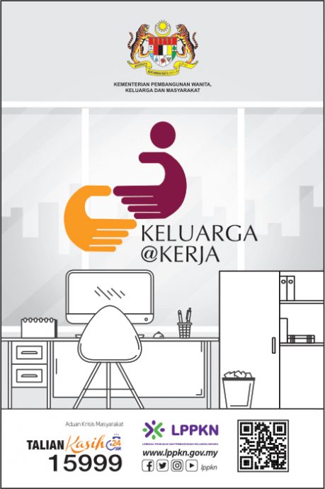 已签发,即时国内(全国版)职场需要同理和支持 记得自我疗愈 陪伴家人