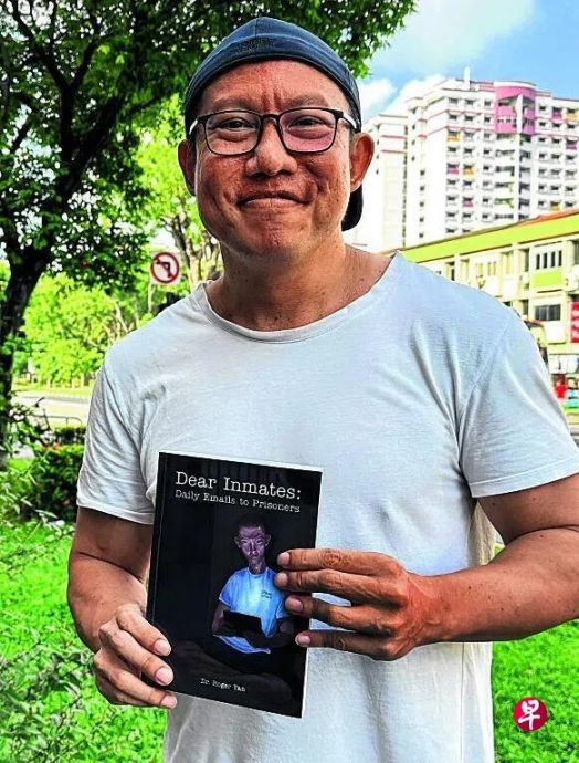 *已签发*:柔:狮城二三事:生命倒数不弃行善  狮城癌末男日写百信激励狱囚