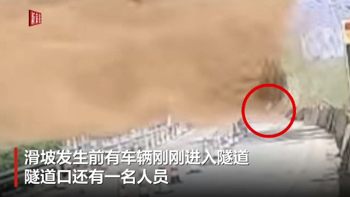 广西山泥倾泻 六尖山隧道遭5000立方泥石掩埋 监控拍下惊悚一刻