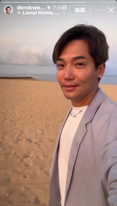  庄思敏峇厘岛二婚 网民催婚杨明庄思明